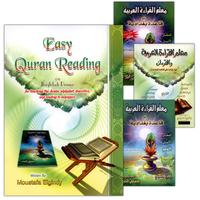 43. Easy Qur'an Reading with Baghdadi Primer