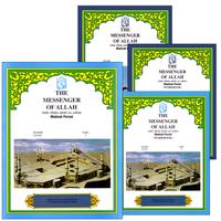 12. The Messenger of Allah Volumes 1 and 2