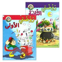 36. My Arabic Language Series سلسلة لغتي العربية