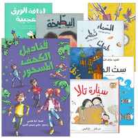 Al Salwa Publishing House Stories