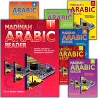 19. Madinah Arabic Reader