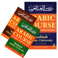 12. Arabic Course for English Speaking Students - Madinah Islamic University
