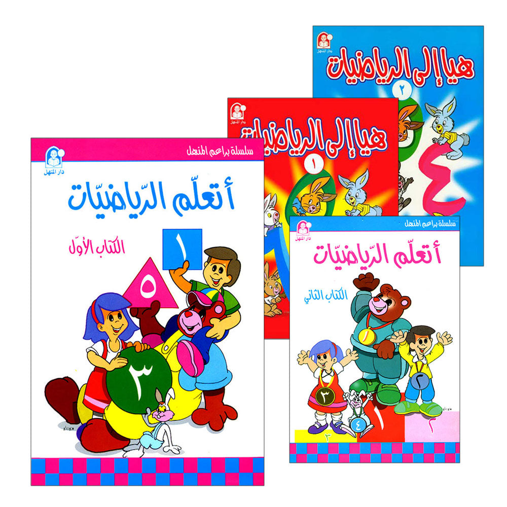 04. Let’s Learn Math