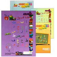07. Arabic for Beginners اللغة العربية للمبتدئين