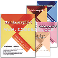 Sahlawayhi: Graded Stories for Beginners (Arabic Edition)