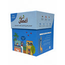 Aghsan: First Stage (Phonetics, Bulding Pacakge, 75 Books)