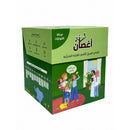 Aghsan: First Stage (Phonetics, Support Pacakge, 75 Books)