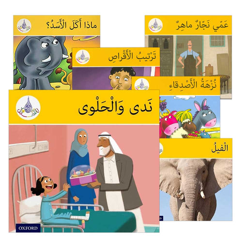 The Arabic Club Readers: Level 1 (Set of 6 Books) سلسلة نادي القرّاءالعربي