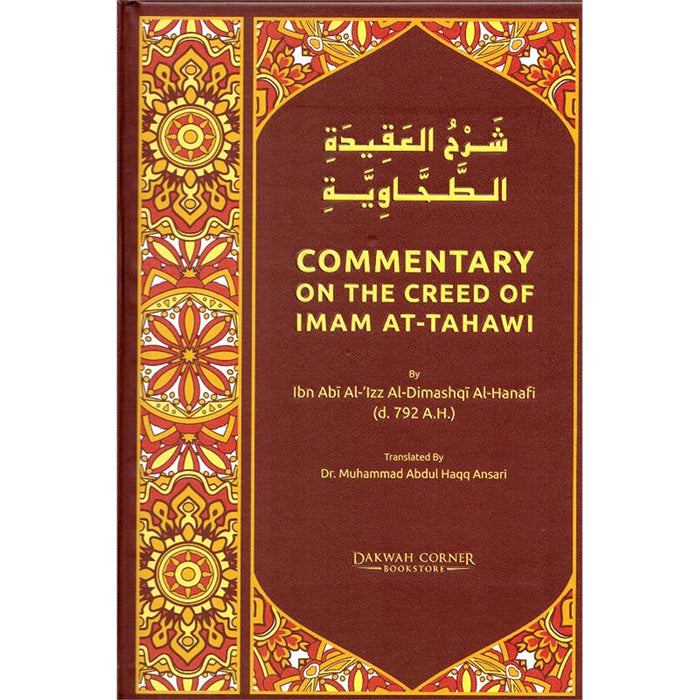 Commentary On The Creed Of Imam At-Tahawi (DCB)