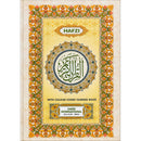 Holy Quran - Color Coded Tajweed (Medium, 15-Line Hafzi)