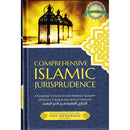 Comprehensive Islamic Jurisprudence (Colors May Vary)
