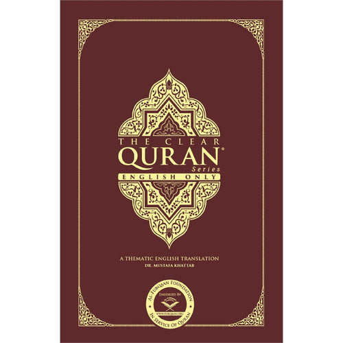 The Clear Quran: Single Column English (Pocket Size)