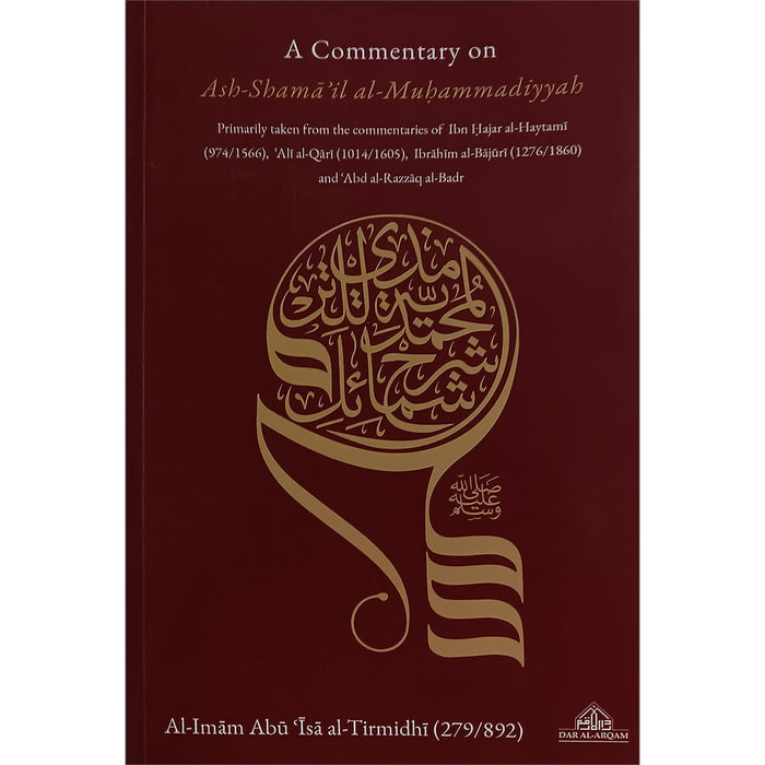 A Commentary on Ash-Shama’il al Muhammadiyyah