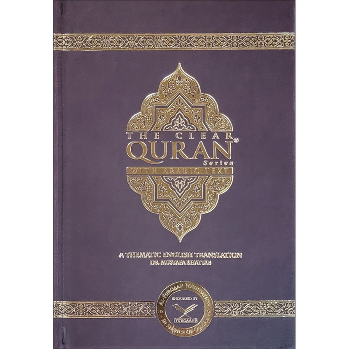 The Clear Quran with Arabic Text - Leather ( 5.8" x 8.8") |Parallel Edition