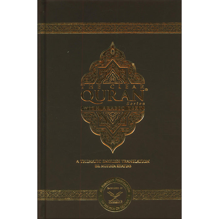 The Clear Quran with Arabic Text - Leather ( 5.8" x 8.8") |Parallel Edition