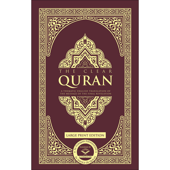 The Clear Quran English Only- Hardcover (13.5*9.1). Damaged Copy.