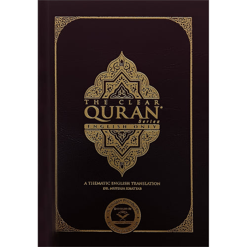 The Clear Quran English Only |Hardcover (8.7" x 5.7")