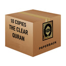 The Clear Quran (A Thematic English Translation) (8.4' x 5.8') 10 copies