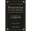 Fortress of the Muslim (Colors May Vary)