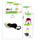 Go Up With Asala Series: First Stage-Intermediate (31 books)