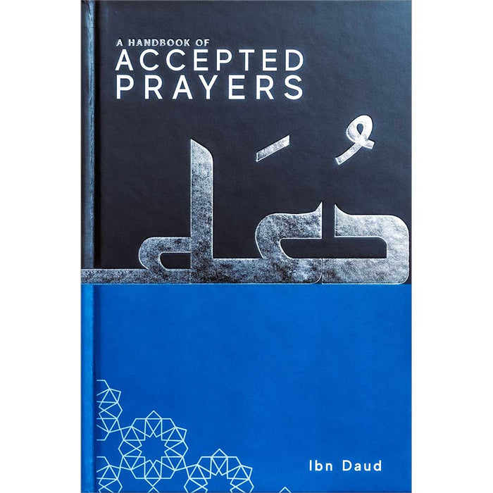 A Handbook of Accepted Prayers By Ibn Daud