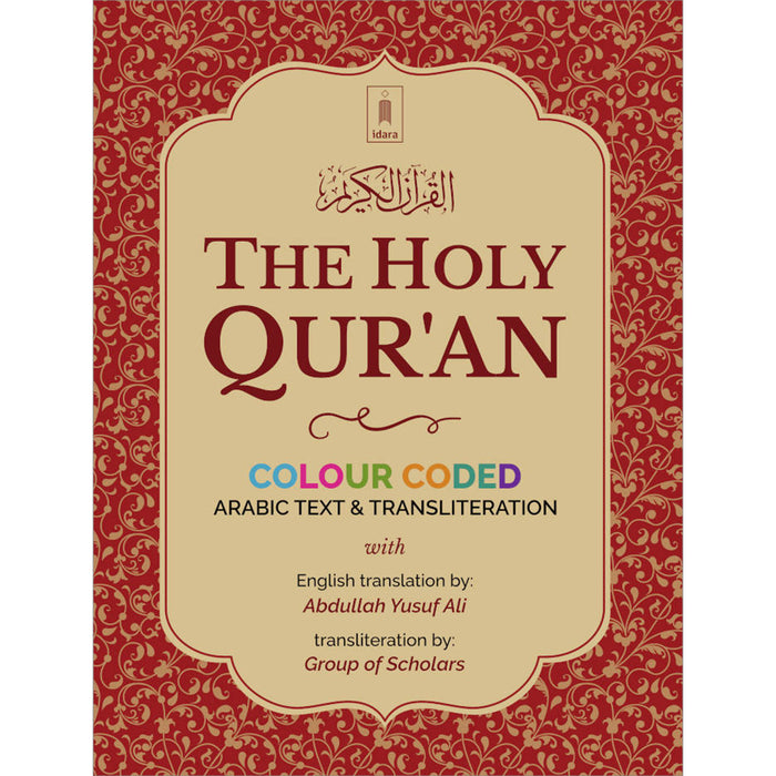The Holy Quran Color Coded Arabic Text and Transliteration with English translation by Abdullah Yusuf Ali| Roman English (HB)