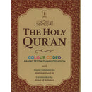 The Holy Qur’an: Colour-Coded Arabic Text and Transliteration with English Translation