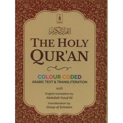 The Holy Quran Color Coded Arabic Text and Transliteration with English Translation by Abdullah Yusuf Ali| Roman English (HB)