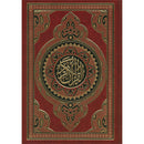 Holy Quran (Color May Vary, Small Size (5.5" x 7.8"))