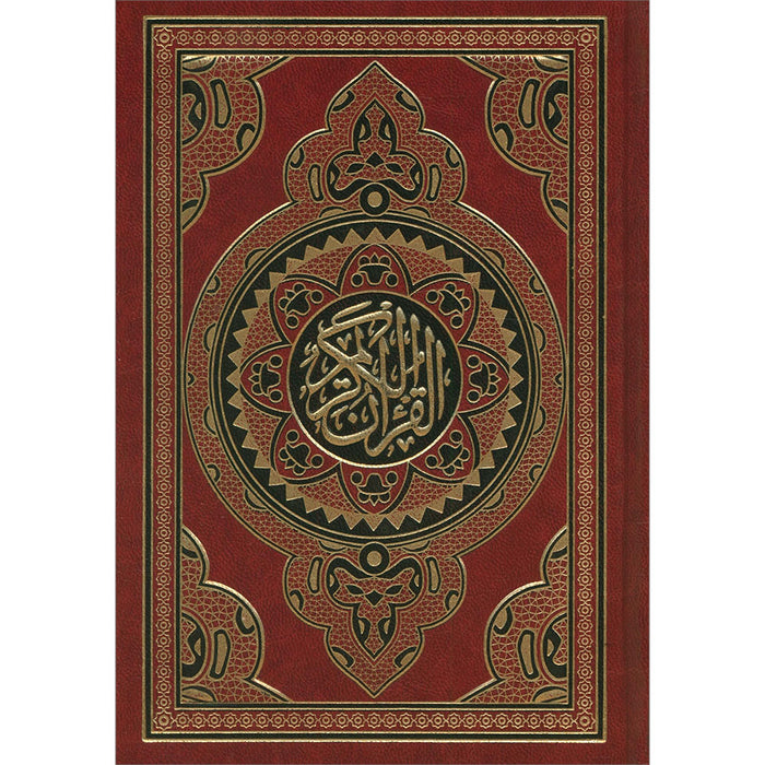 Holy Quran (Color May Vary, Small Size (5.5" x 7.8"))