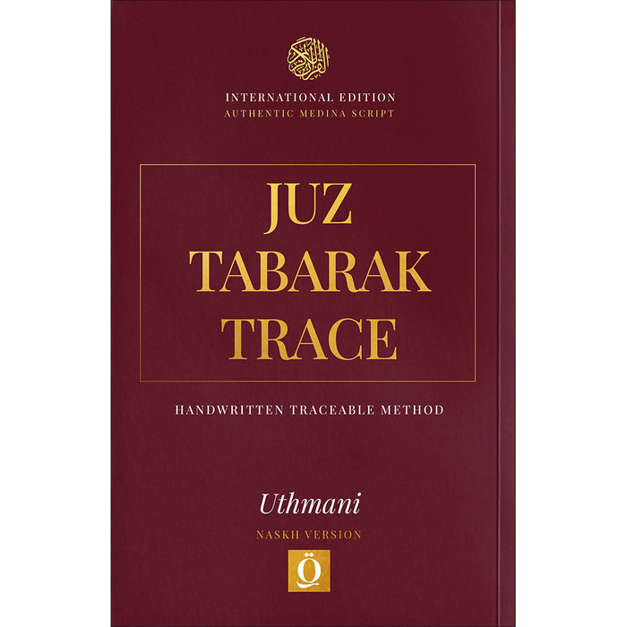 Juz by Juz: Tracing & Handwriting Workbook (Juz' 29- Juz Tabarak)