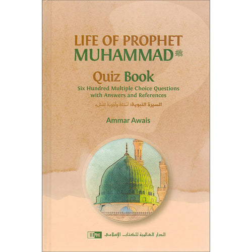 Life of Prophet Muhammad (SA) Quiz Book