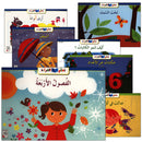 Learning Reading Groups (Set of 36 Books) مجموعات تعلم القراءة