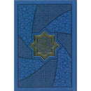 Mushaf Makkah Al-Mukarramah (Medina Script Edition, Color May Vary Size: 8'' x 6'')