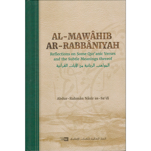 Al-Mawâhib ar-Rabbâniyah ‒ Reflections on Some Qur’anic Verses and The Subtle Meanings Thereof