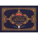 Tajweed Qur'an (Whole Qur'an, 30 Individual Parts, Landscape Pages in Leather Case - Small Size (3.2"x4.8")) مصحف التجويد