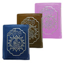 Tajweed Qur'an (Whole Qur'an, with Zipper, Size: "7x9", Colors May Vary)