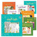 The Reading Club, Levels: 1- 4 (Set of 4 kits)