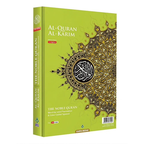 Al-Quran Al-Karim: The Noble Quran (Lime Green, Small Size A5 (5.8” x 8.3"), Maqdis Quran)