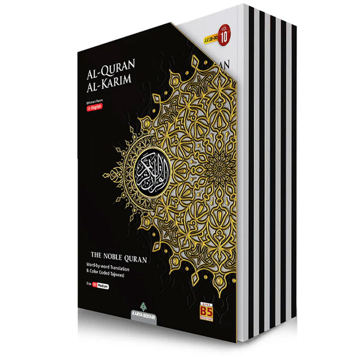 The Noble Quran: Word by Word Translation & Color Coded Tajweed (Color may Vary, Medium Size B5 (6.9” x 9.8"), 30 Juz in 10 Volumes)