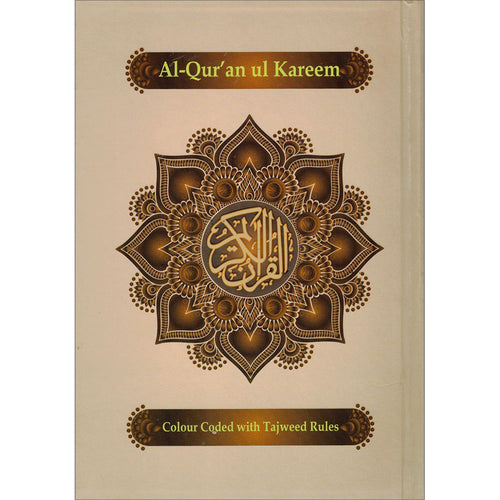 Al-Qur'an ul Kareem: Color Coded with Tajweed Rules (with Case)