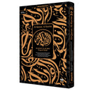 Al-Quran Al-Karim: Mushaf Al-Kubra Waqaf & Ibtida' - Color Coded Tajweed (Size A3)