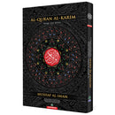 Al-Quran Al-Karim: Waqaf & Ibtida - Color Coded Tajweed  (Black, B4 (9.8" x 13.9"))