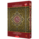 Al-Quran Al-Karim: Waqaf & Ibtida - Color Coded Tajweed  (Color May Vary, A4 (8.3” x 11.7”))