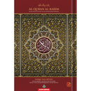 Al-Quran Al-Karim: Waqaf & Ibtida - Color Coded Tajweed  (Color May Vary, A5 (5.8” x 8.3”))