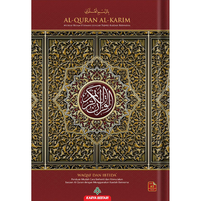 Al-Quran Al-Karim Mushaf Waqaf & Ibtida Colors may vary-Small Size A5 (5.8*8.3)