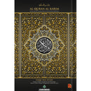 Al-Quran Al-Karim: Waqaf & Ibtida - Color Coded Tajweed (Color May Vary, B5 (6.9” x 9.8”))