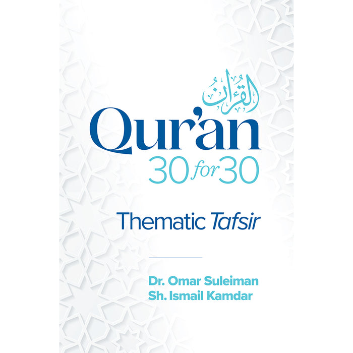 Qur'an 30 for 30: A Thematic Tafsir