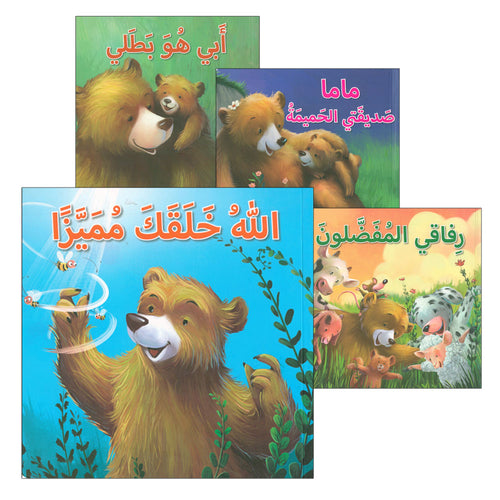 Social and Emotional Skills Series (Set of 4 Books)