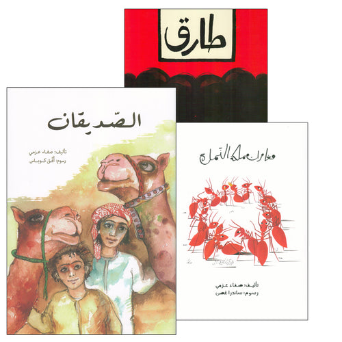 Graded Reading Series: Level 5